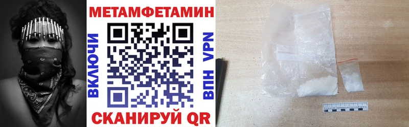 АМФ 97%  Купить где  Можайск 