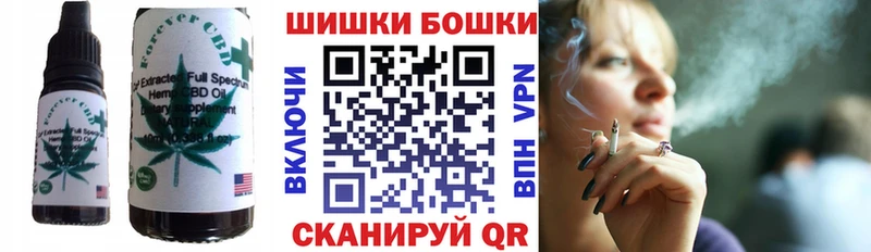 Еда ТГК конопля  Купить  Можайск 