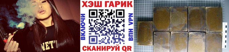 Купить  Можайск  ГАШ Изолятор 