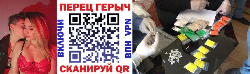 ГЕРОИН Афган  Купить  Можайск 