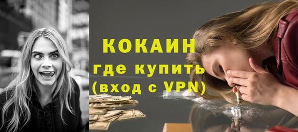 стаф Заволжье