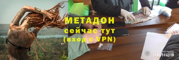 гашик Заволжск