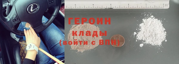 стаф Заволжье