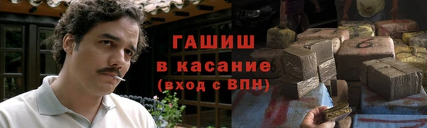 стаф Заволжье