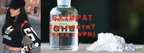 стаф Заволжье