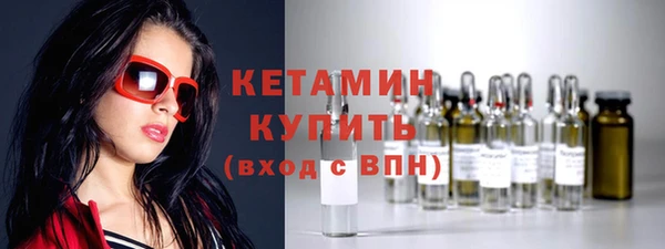 стаф Заволжье