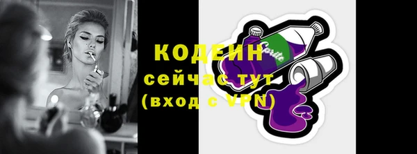 стаф Заволжье