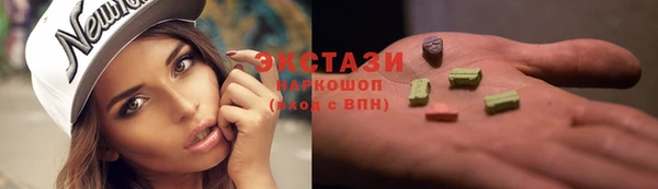 стаф Заволжье