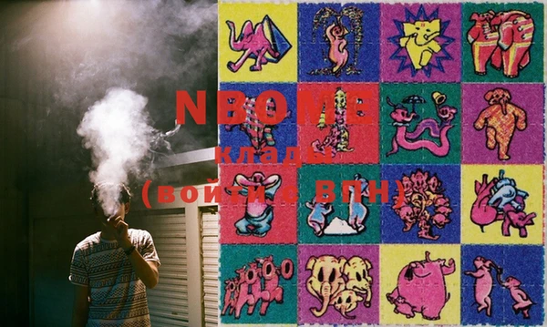PSILOCYBIN Заводоуковск