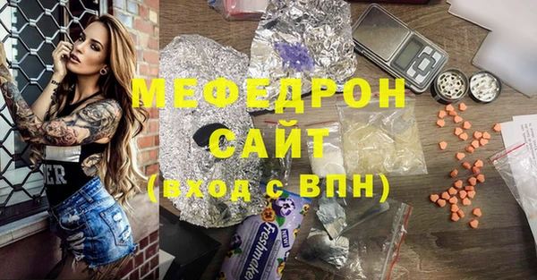 гашик Заволжск