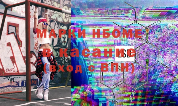стаф Заволжье
