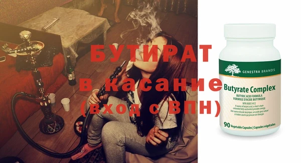 стаф Заволжье
