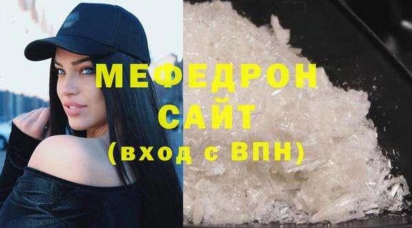 гашик Заволжск
