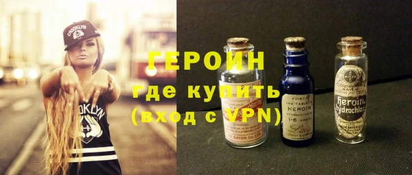 PSILOCYBIN Заводоуковск