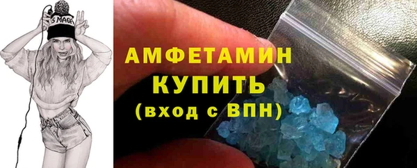 гашик Заволжск