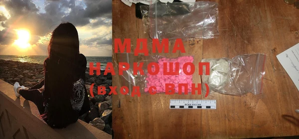 гашик Заволжск