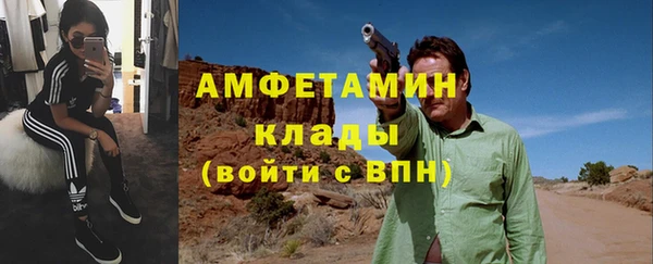 стаф Заволжье