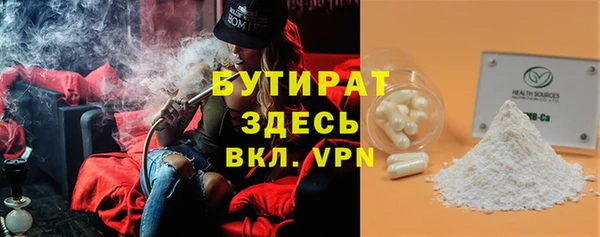 стаф Заволжье