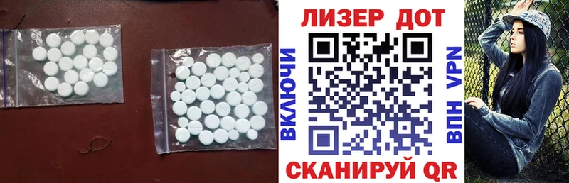 Купить  Можайск  LSD-25 экстази кислота 
