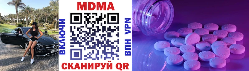 Купить где  Можайск  MDMA VHQ 
