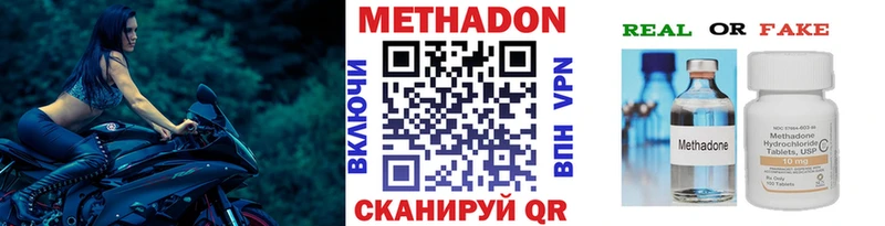 Купить  Можайск  МЕТАДОН мёд 