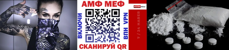 Метамфетамин витя  Купить  Можайск 