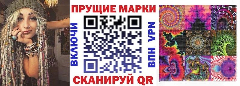 Марки N-bome 1,8мг  Купить  Можайск 