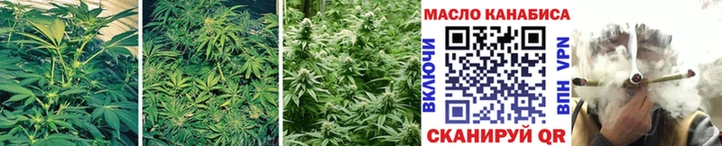 ТГК жижа  Купить  Можайск 