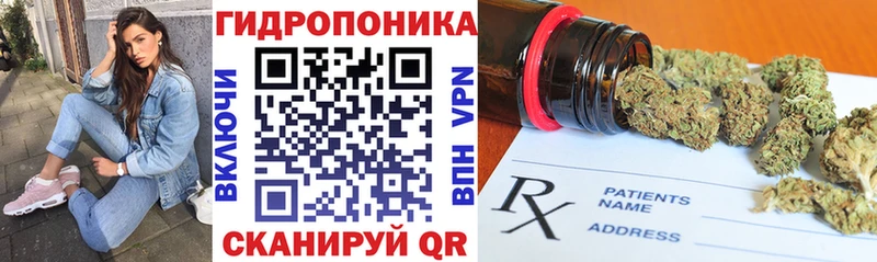 МАРИХУАНА VHQ  Купить где  Можайск 